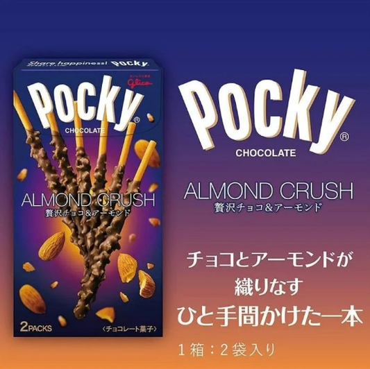 Pocky Biscuit Sticks – Almond Crush Flavour (Made in Japan)