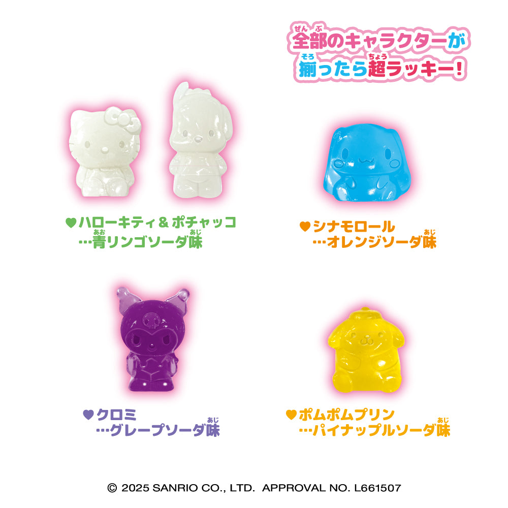 Heart 4D Gummy Sanrio Characters Assorted Fruit Candy 38g