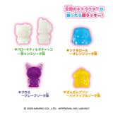Heart 4D Gummy Sanrio Characters Assorted Fruit Candy 38g
