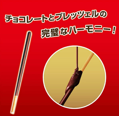 Pocky Biscuit Sticks – Chocolate Flavour (Made in Japan)