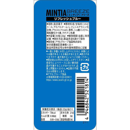 Asahi Mintia Breeze Refresh Blue Peppermint Sugar Free 22g
