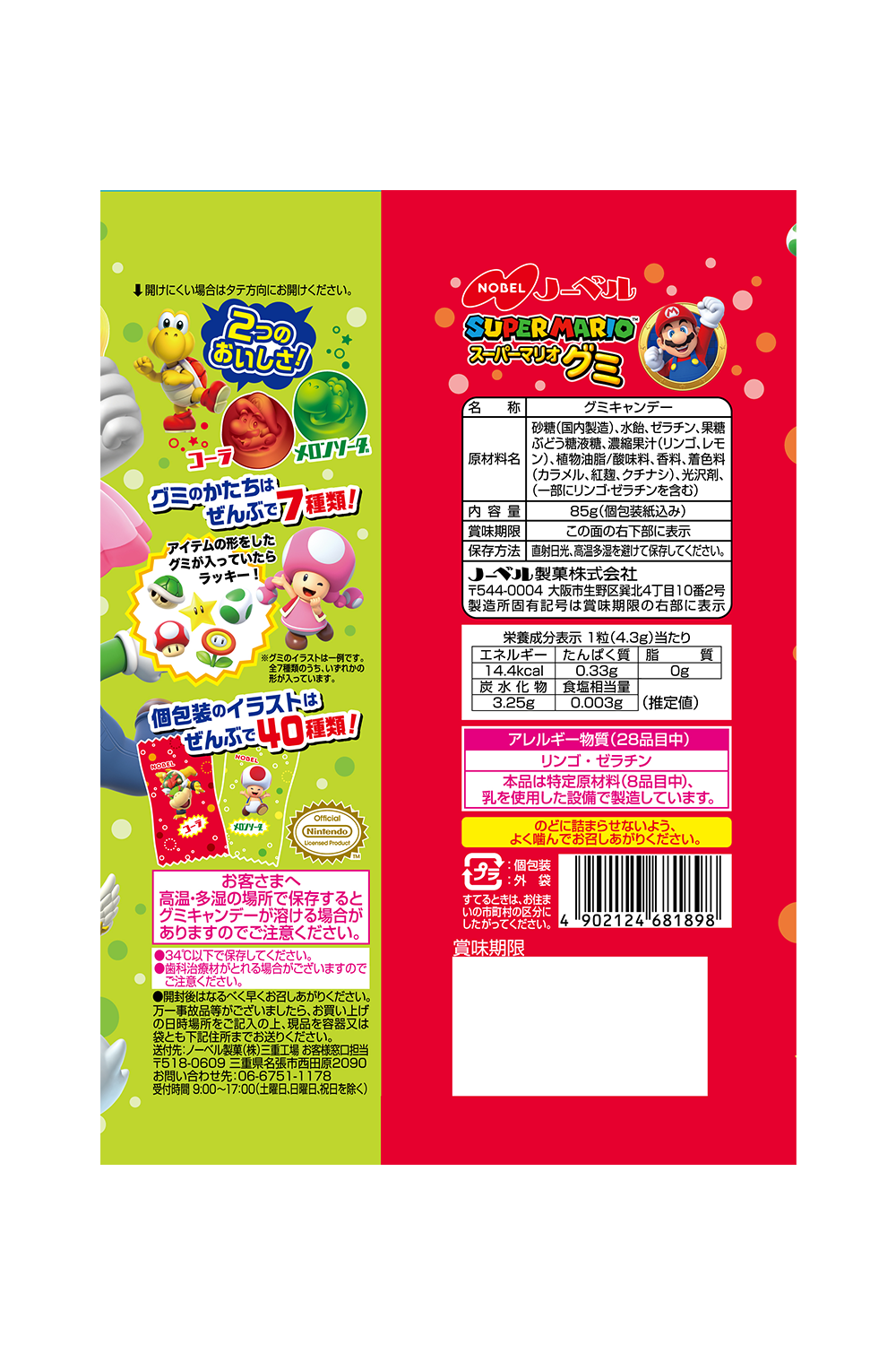 Nobel Super Mario Cola and Melon Soda Gummy 85g