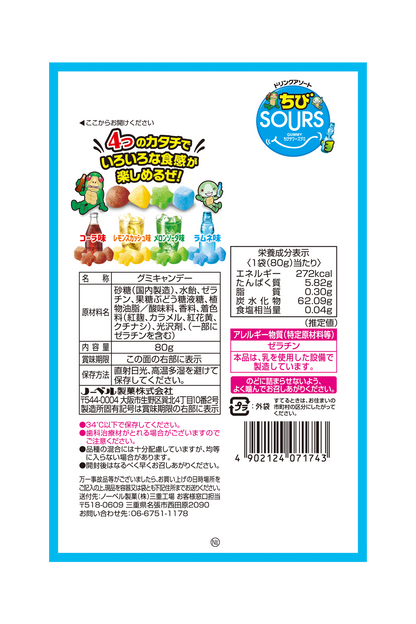 Nobel Chibi Sours Gummy Drink Assortment Gummy 80g