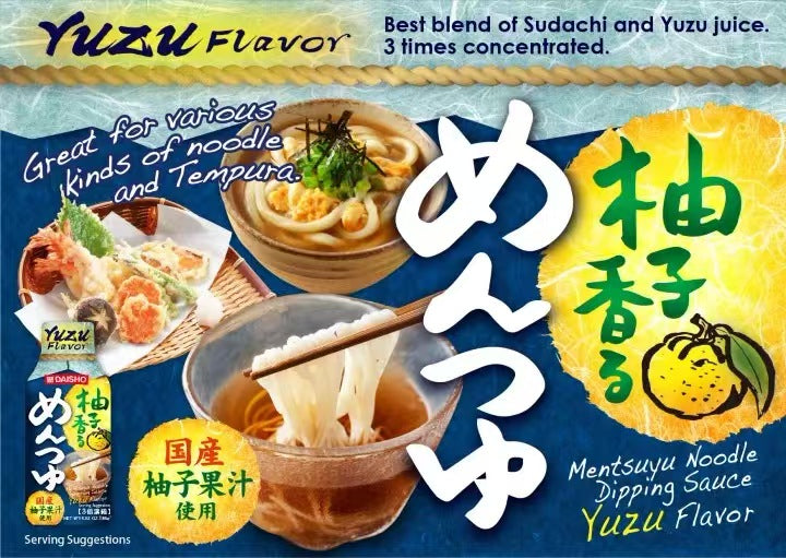 Daisho Yuzu Flavor Mentsuyu Noodle Dipping Sauce 185g