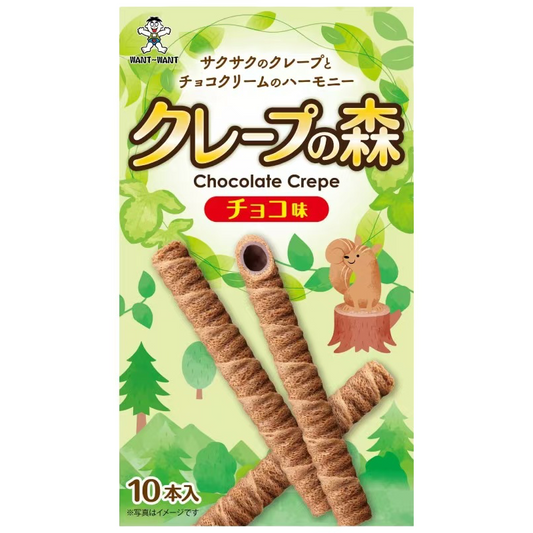 Want-Want Crepe No Mori Chocolate Flavor Crispy Crepe Rolls 10 Pcs