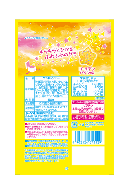 Nobel Kirafuwa Golden Pineapple Star Gummy 50g