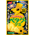 Nobel Petagu Golden Pineapple Flavor Hard Gummy 50g