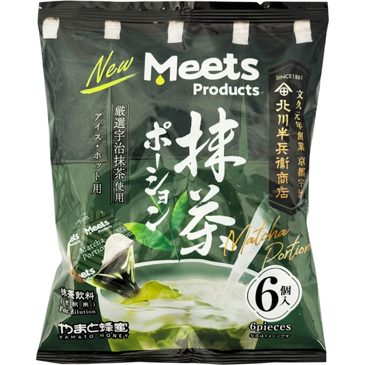 Meets Uji Matcha Liquid Base Capsule 6pcs