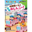 Re-Ment Crayon Shin-chan Futaba Kindergarten Bus Miniature Figure 10g