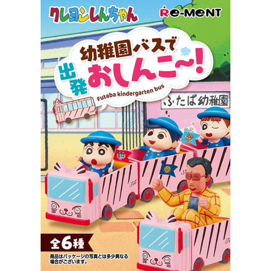 Re-Ment Crayon Shin-chan Futaba Kindergarten Bus Miniature Figure 10g