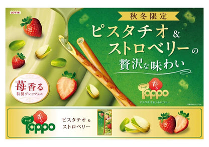 Lotte Toppo Pistachio And Strawberry Chocolate Pretzel Stick 2 Packs