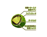 Lotte Premium Ghana Sablé Chocolat Deep Uji Matcha 49g