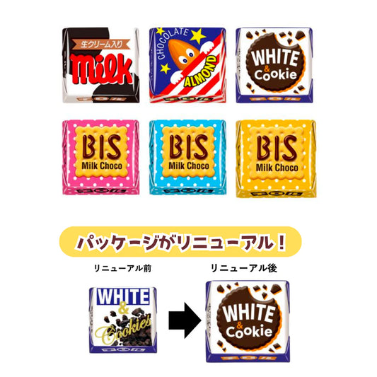 Tirol Variety Box Assorted Milk Chocolate 20pcs
