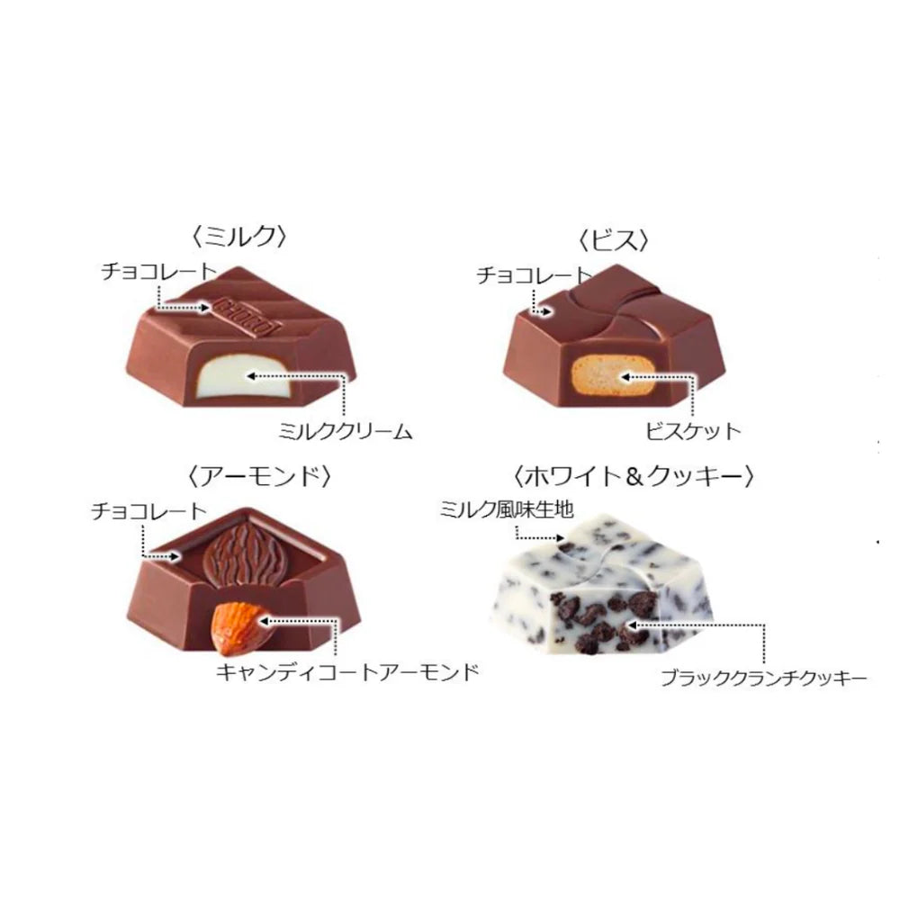 Tirol Variety Box Assorted Milk Chocolate 20pcs
