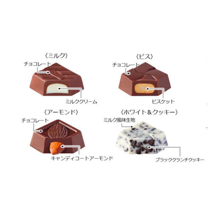 Tirol Variety Box Assorted Milk Chocolate 20pcs