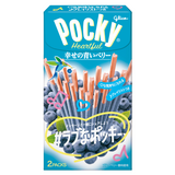 Glico Pocky Heartful Blueberry Flavor Seasonal Limited Edition 2 Packs