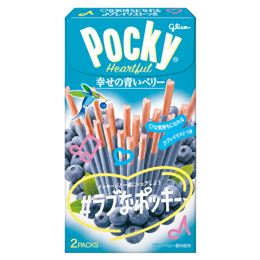 Glico Pocky Heartful Blueberry Flavor Seasonal Limited Edition 2 Packs