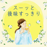 Ito En Relax Jasmine Tea Unsweetened 600ml