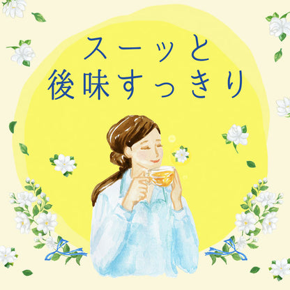 Ito En Relax Jasmine Tea Unsweetened 600ml