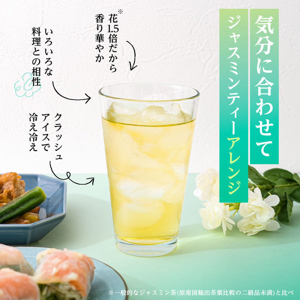 Ito En Relax Jasmine Tea Unsweetened 600ml
