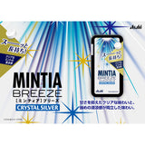 Asahi Mintia Breeze Crystal Silver Mint Candy 22g