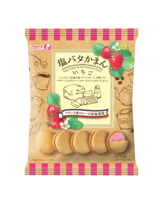 Takara Salty Butter & Camembert Cheese Strawberry Sandwich Cookies 102g
