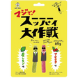 WANT Sour Gummy Lemon & Acerola 65g