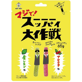 WANT Sour Gummy Lemon & Acerola 65g