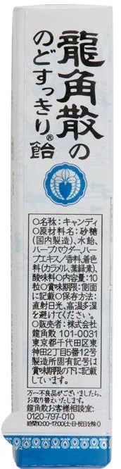 Ryukakusan Herbal Candy Stick Original Flavor 10pcs