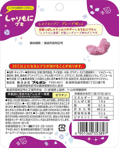 Bourbon Shari Moni Grape Flavor Gummy Candy 57g