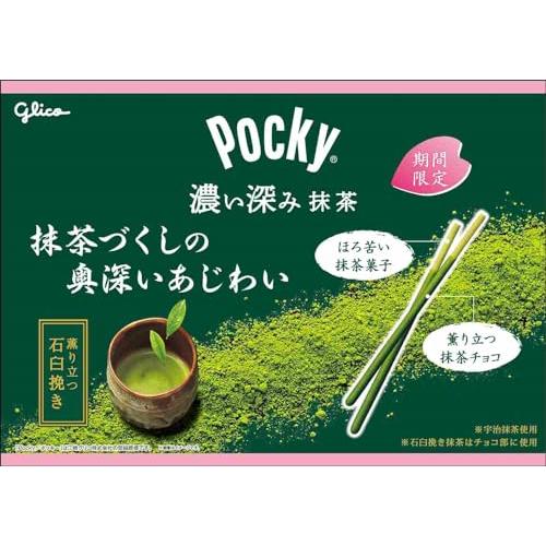 Pocky Biscuit Sticks – Matcha Flavour Limited Edition (Made in Japan)