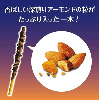 Pocky Biscuit Sticks – Almond Crush Flavour (Made in Japan)