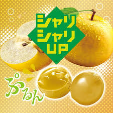 UHA Cororo Nashi Pear Gummy Candy 40g