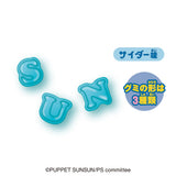Heart Puppet Sunsun Cider Flavor Alphabet Gummy 41g