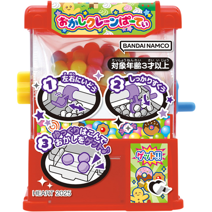 Heart Amusement Series Mini Crane Game Candy Dispenser With Ramune 8g