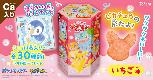 Tohato Pokemon Strawberry Flavoured Corn Snacks With Collectible Sticker 23g