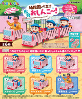 Re-Ment Crayon Shin-chan Futaba Kindergarten Bus Miniature Figure 10g