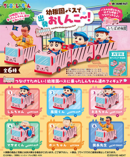 Re-Ment Crayon Shin-chan Futaba Kindergarten Bus Miniature Figure 10g