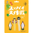 Want-Want Suppai Daisakusen Pineapple And Lychee Stick Gummy 65g