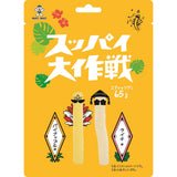 Want-Want Suppai Daisakusen Pineapple And Lychee Stick Gummy 65g