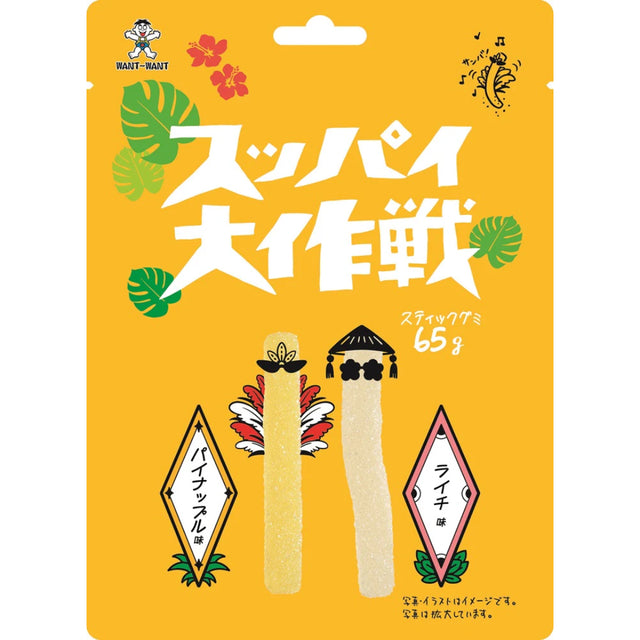 Want-Want Suppai Daisakusen Pineapple And Lychee Stick Gummy 65g