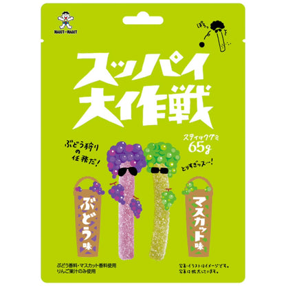 Want-Want Suppai Daisakusen Grape And Muscat Stick Gummy 65g