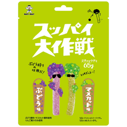 Want-Want Suppai Daisakusen Grape And Muscat Stick Gummy 65g