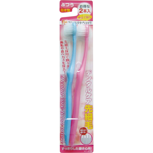 Seiwapro Dental Care Ultra-Fine Bristle Compact Head Toothbrush 2 Packs