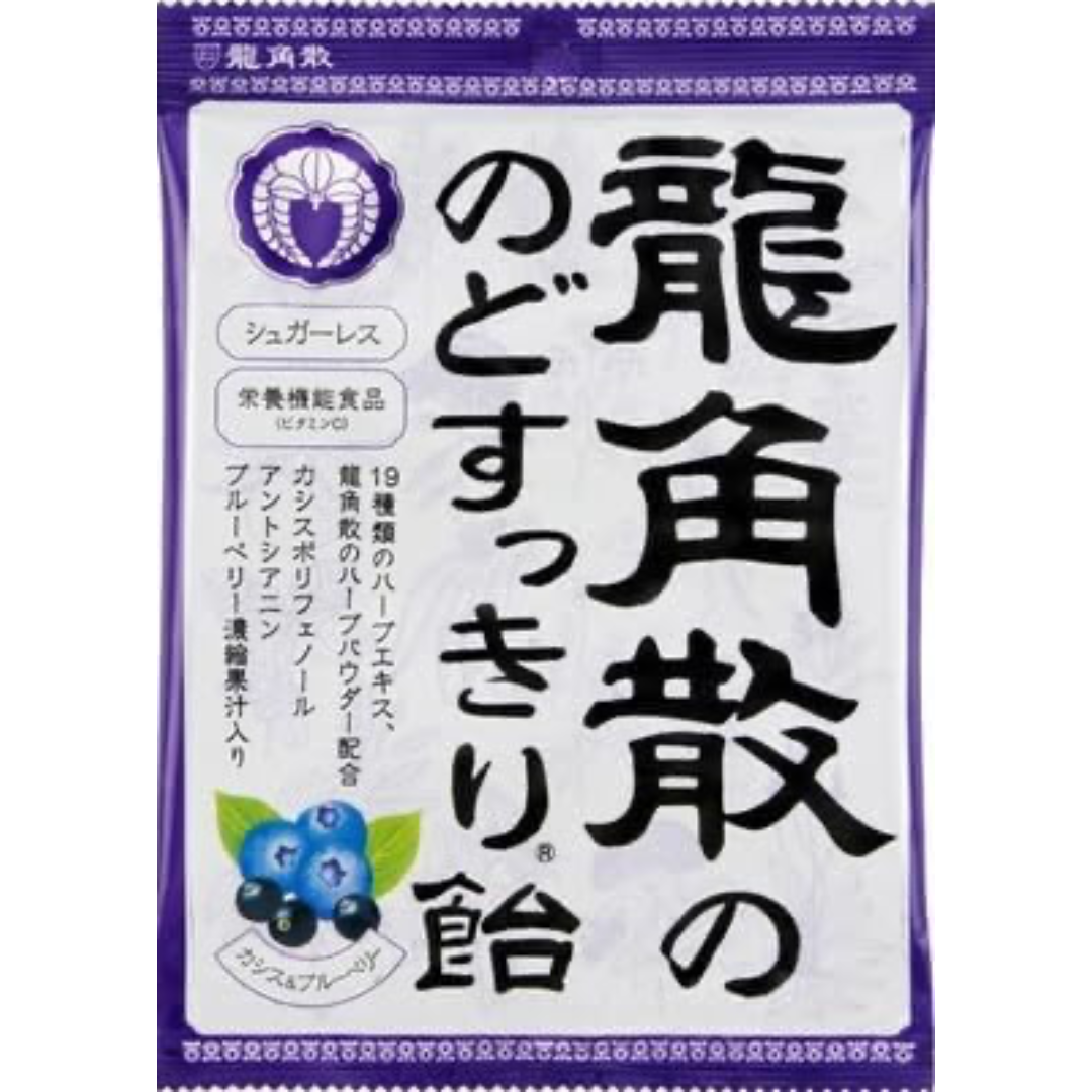 Ryukakusan Refreshing Candy Cassis & Blueberry Flavor 75g
