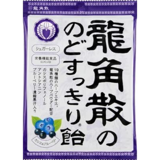 Ryukakusan Refreshing Candy Cassis & Blueberry Flavor 75g