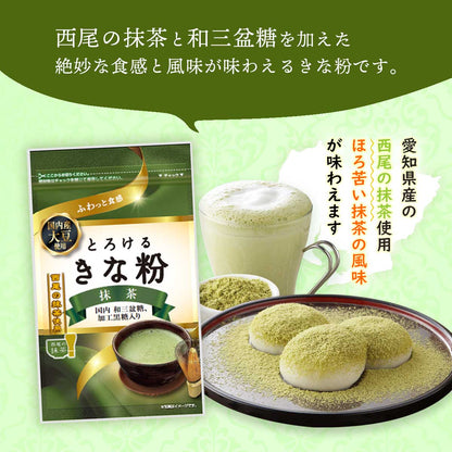 Torokeru Kinako Matcha Roasted Soybean Powder 55g