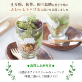 Torokeru Kinako Matcha Roasted Soybean Powder 55g