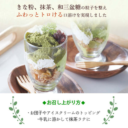 Torokeru Kinako Matcha Roasted Soybean Powder 55g