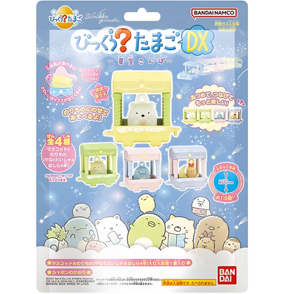 Bandai Bikkura Tamago DX Sumikko Gurashi Connectable Train Bath Bomb With Surprise Toy 215g
